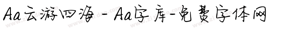 Aa云游四海 - Aa字库字体转换